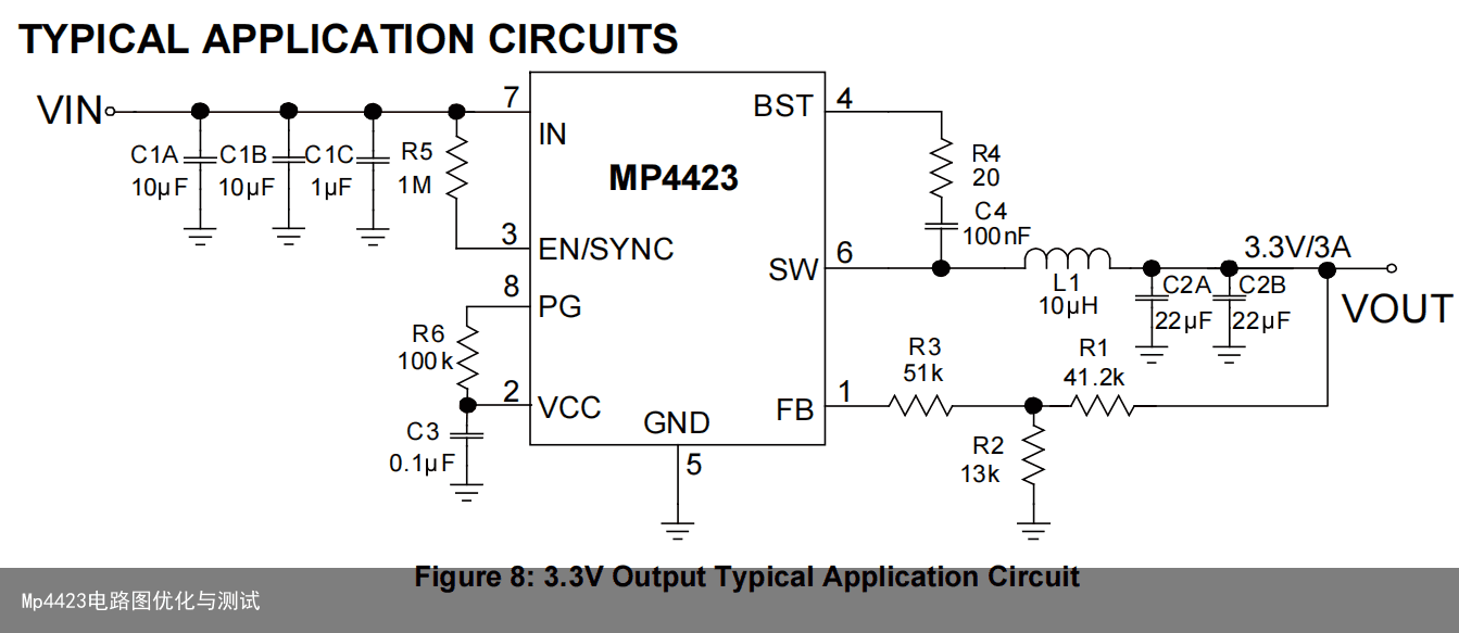 Mp4423电路图优化与测试9