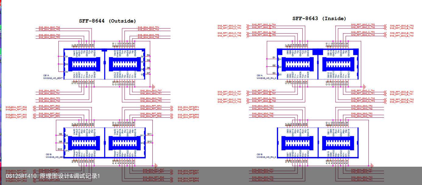 DS125RT410 原理图设计&调试记录11