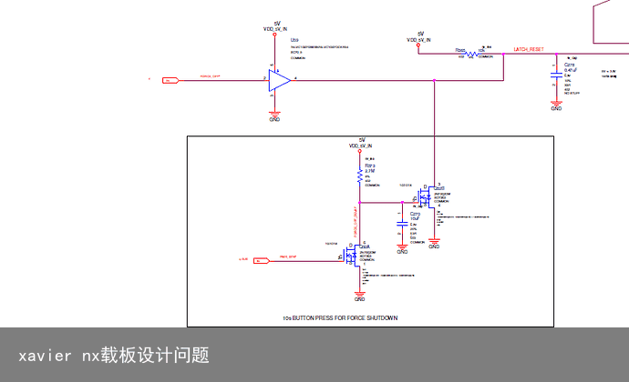 xavier nx载板设计问题