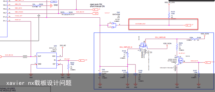 xavier nx载板设计问题6