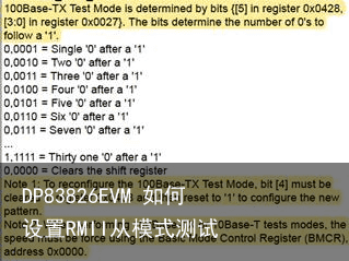 DP83826EVM 如何设置RMII从模式测试1
