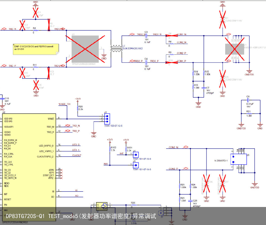 DP83TG720S-Q1 TEST_mode5(发射器功率谱密度)异常调试1