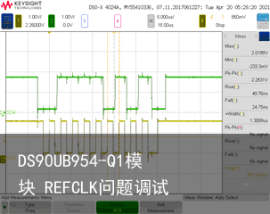 DS90UB954-Q1模块 REFCLK问题调试3