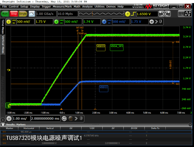 TUSB7320模块电源噪声调试110