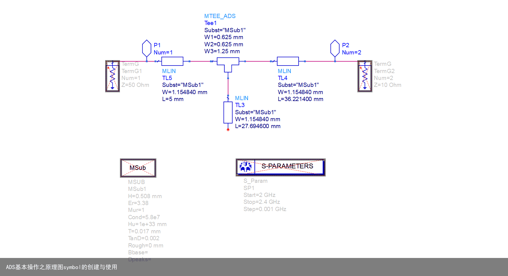 ADS基本操作之原理图symbol的创建与使用14