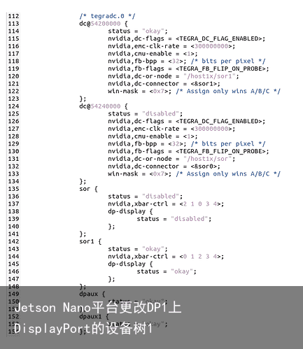 Jetson Nano平台更改DP1上DisplayPort的设备树12