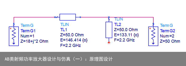 AB类射频功率放大器设计与仿真（一）：原理图设计9