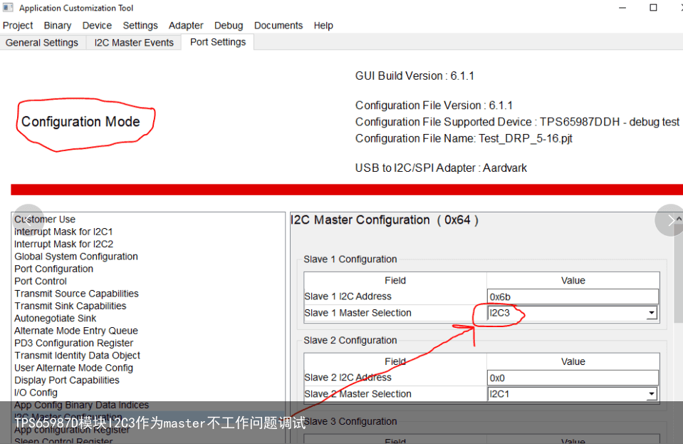 TPS65987D模块I2C3作为master不工作问题调试7