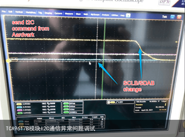 TCA9617B模块I2C通信异常问题调试1