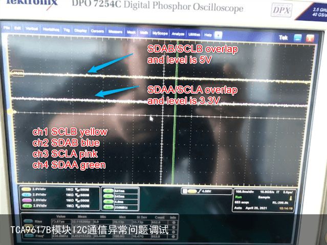 TCA9617B模块I2C通信异常问题调试3