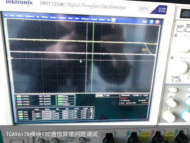 TCA9617B模块I2C通信异常问题调试4