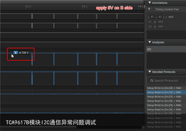 TCA9617B模块I2C通信异常问题调试5