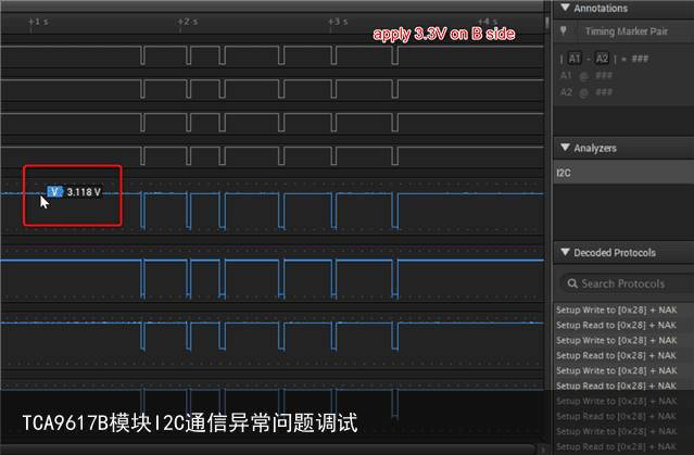 TCA9617B模块I2C通信异常问题调试7