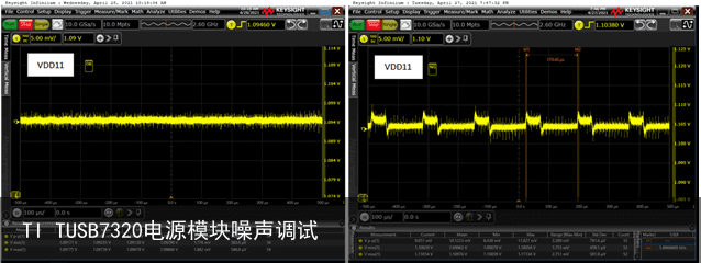 TI TUSB7320电源模块噪声调试2
