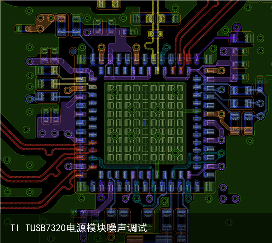 TI TUSB7320电源模块噪声调试4