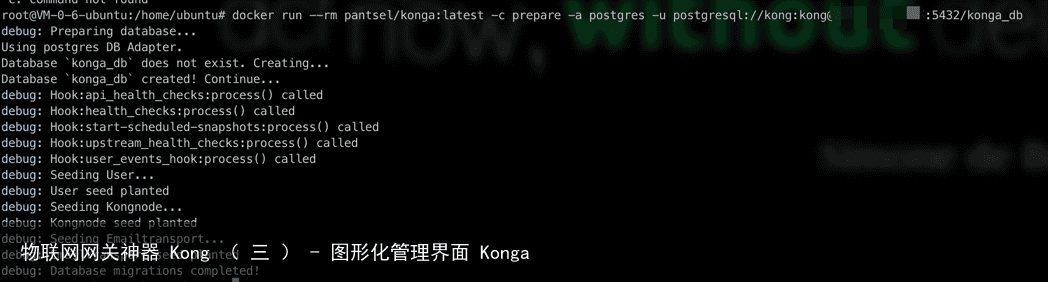 物联网网关神器 Kong （ 三 ） – 图形化管理界面 Konga2
