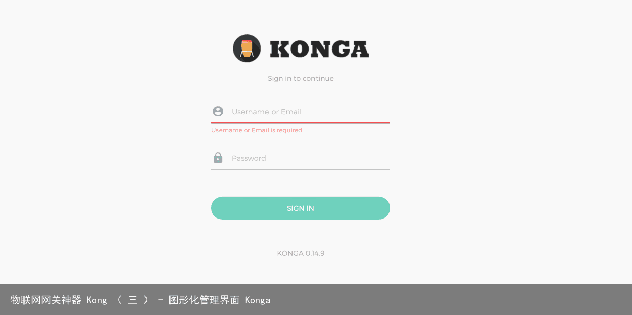物联网网关神器 Kong （ 三 ） – 图形化管理界面 Konga6