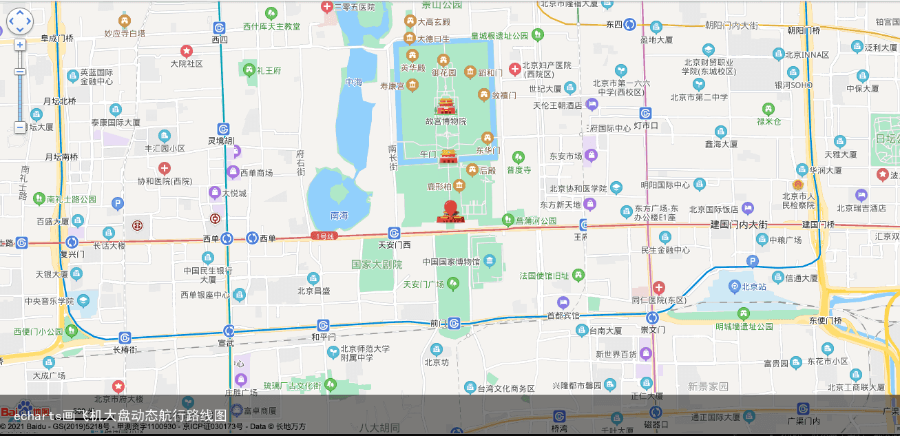 echarts画飞机大盘动态航行路线图2