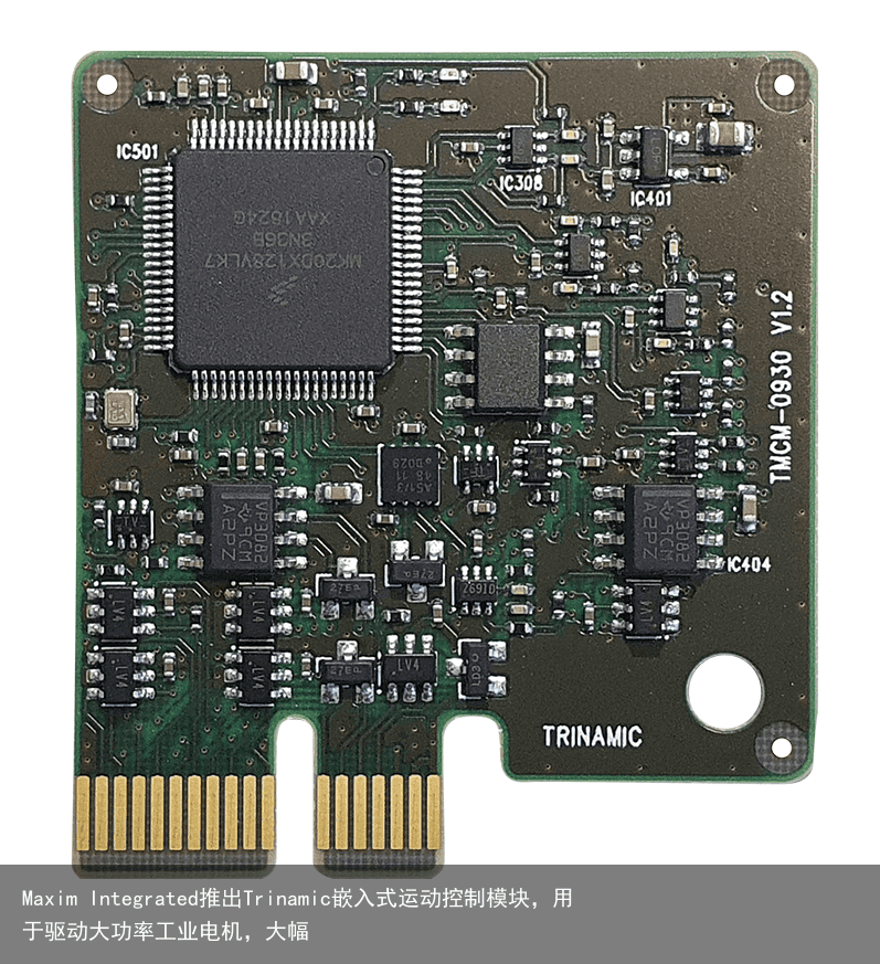 Maxim Integrated推出Trinamic嵌入式运动控制模块，用于驱动大功率工业电机，大幅4