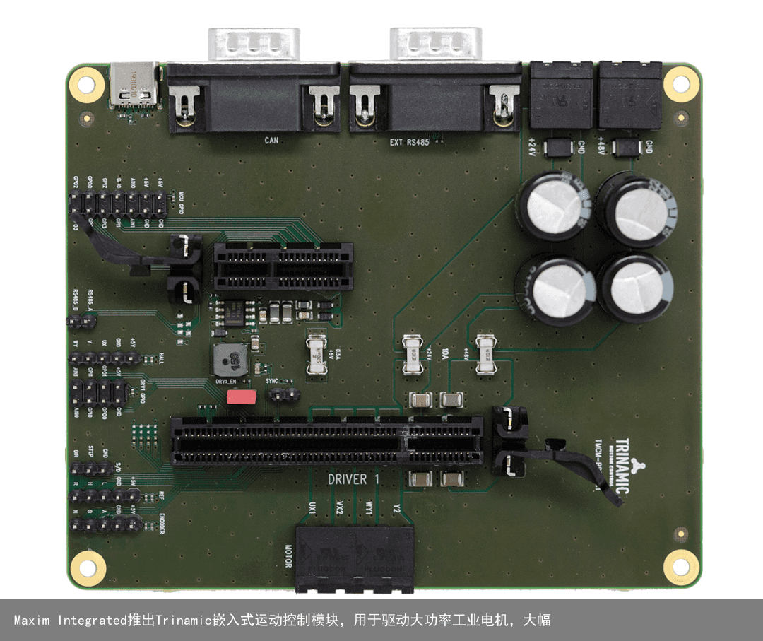 Maxim Integrated推出Trinamic嵌入式运动控制模块，用于驱动大功率工业电机，大幅5