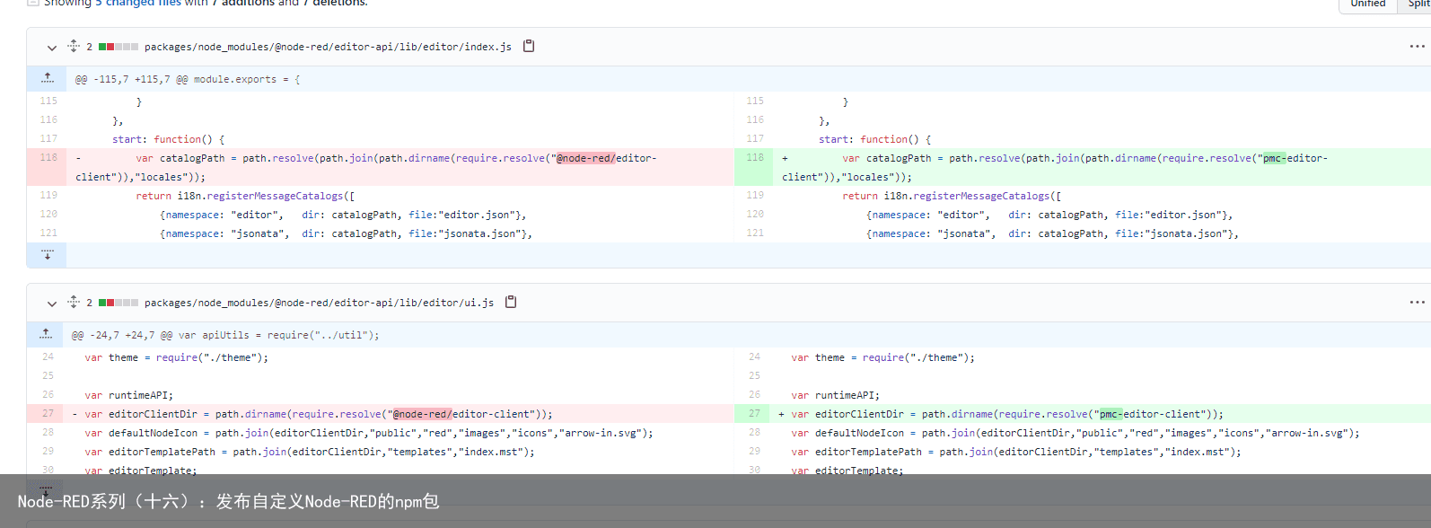 Node-RED系列（十六）：发布自定义Node-RED的npm包5