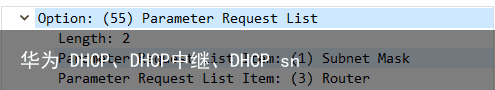 华为 DHCP、DHCP中继、DHCP snooping6