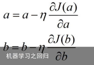 机器学习之回归4