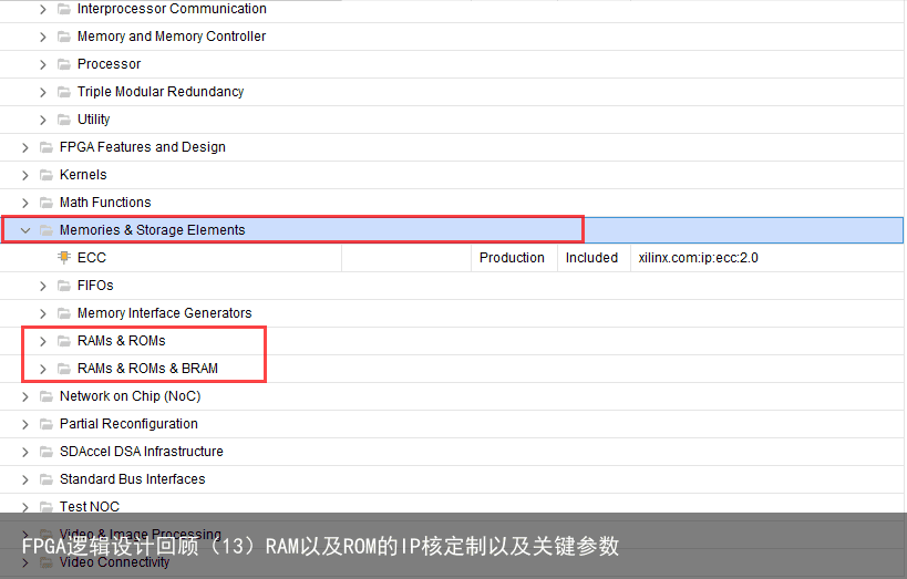 FPGA逻辑设计回顾（13）RAM以及ROM的IP核定制以及关键参数