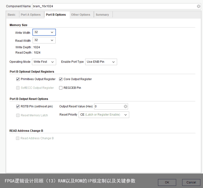 FPGA逻辑设计回顾（13）RAM以及ROM的IP核定制以及关键参数