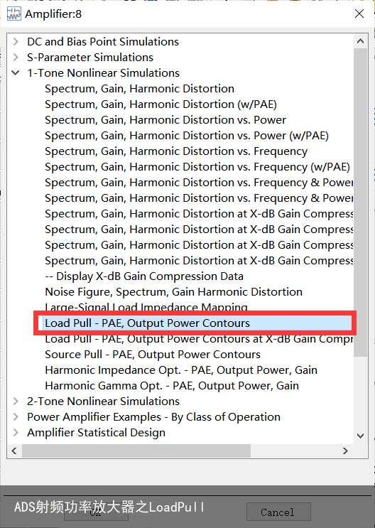 ADS射频功率放大器之LoadPull2