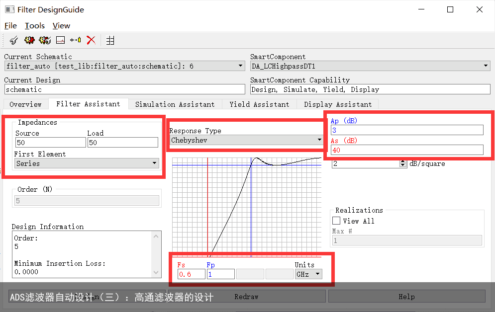ADS滤波器自动设计（三）：高通滤波器的设计4