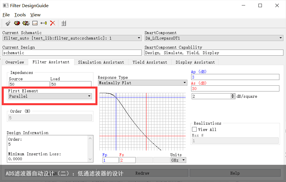 ADS滤波器自动设计（二）：低通滤波器的设计2