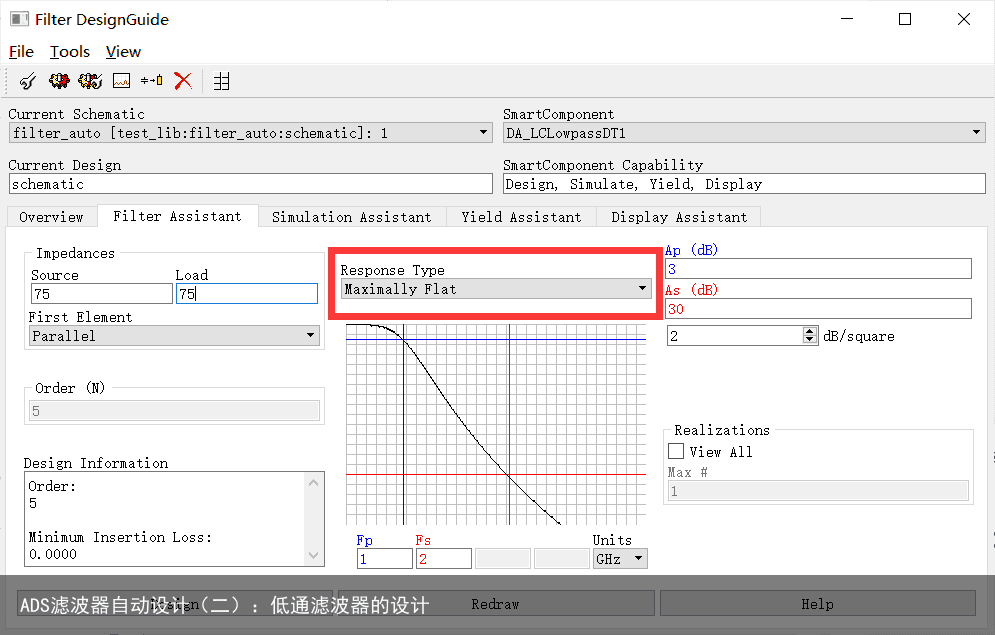 ADS滤波器自动设计（二）：低通滤波器的设计4