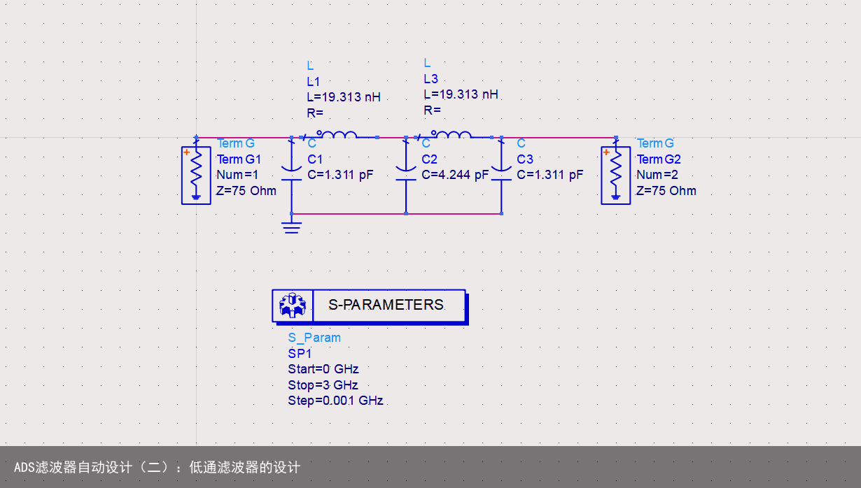 ADS滤波器自动设计（二）：低通滤波器的设计7