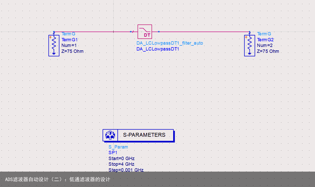 ADS滤波器自动设计（二）：低通滤波器的设计9