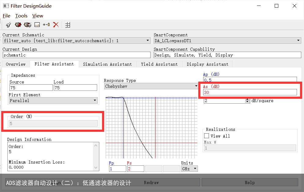 ADS滤波器自动设计（二）：低通滤波器的设计13