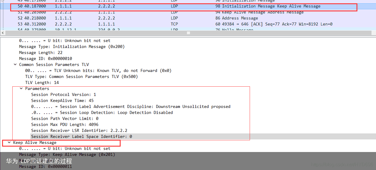 华为 LDP回话建立的过程10