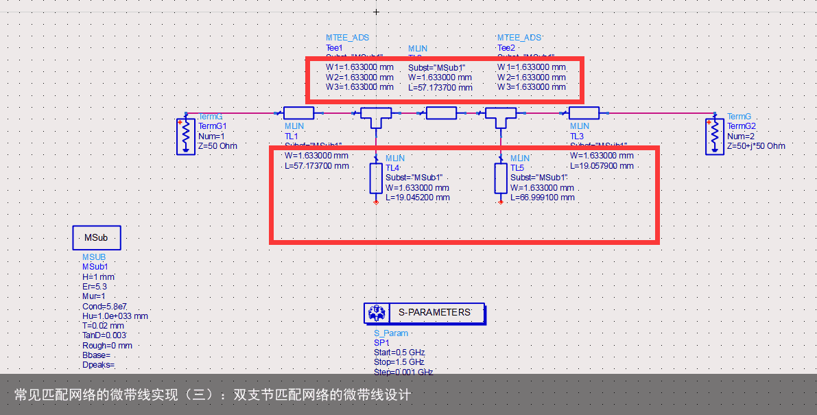 常见匹配网络的微带线实现（三）：双支节匹配网络的微带线设计5