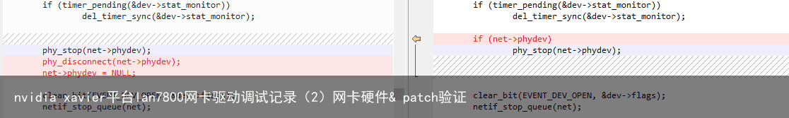 nvidia xavier平台lan7800网卡驱动调试记录（2）网卡硬件& patch验证5