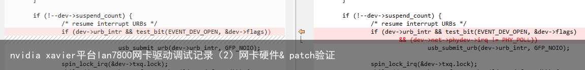nvidia xavier平台lan7800网卡驱动调试记录（2）网卡硬件& patch验证9