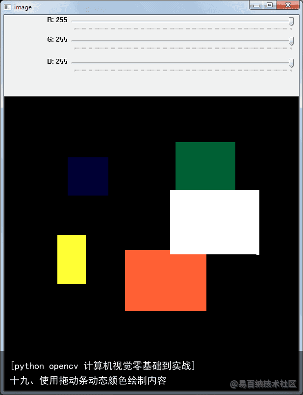 [python opencv 计算机视觉零基础到实战] 十九、使用拖动条动态颜色绘制内容2