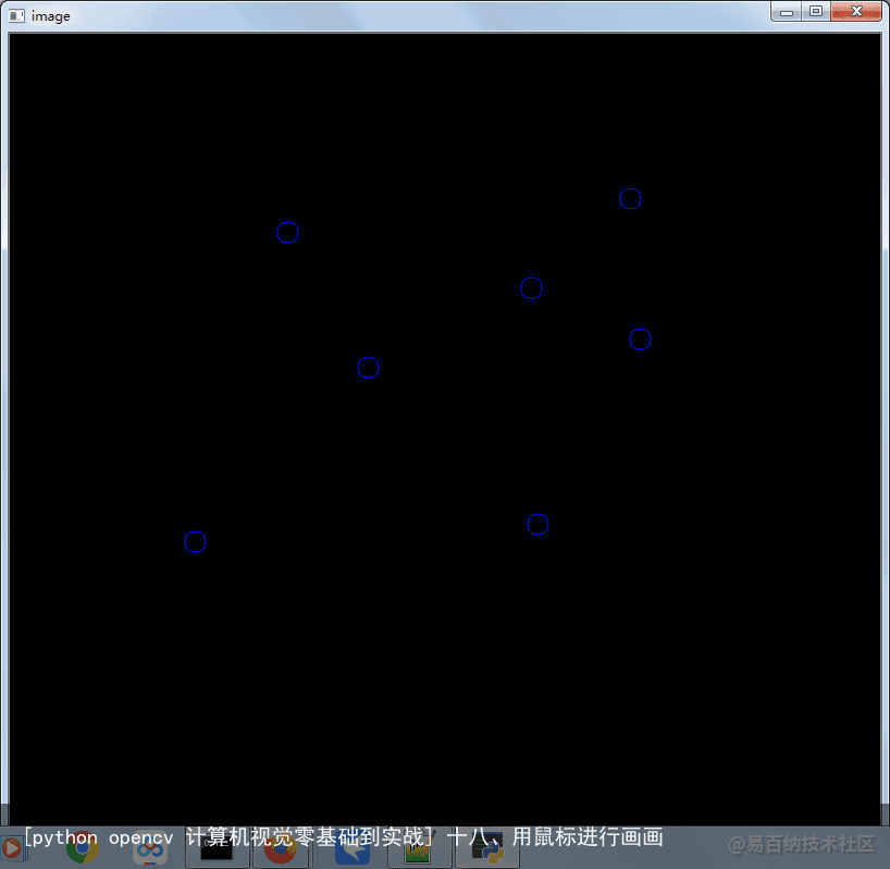 [python opencv 计算机视觉零基础到实战] 十八、用鼠标进行画画6