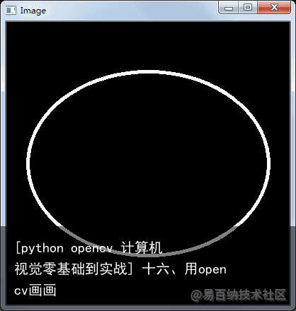 [python opencv 计算机视觉零基础到实战] 十六、用opencv画画8