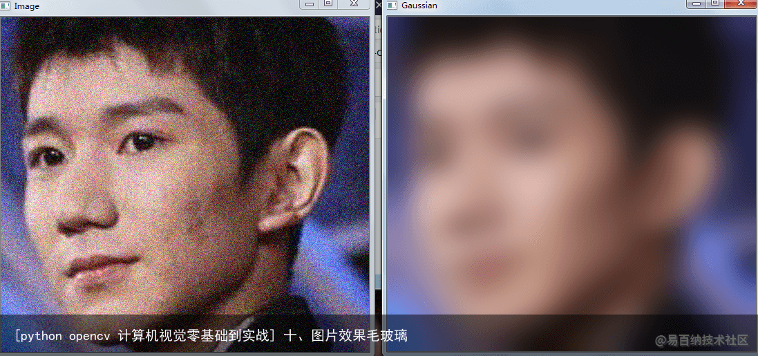 [python opencv 计算机视觉零基础到实战] 十、图片效果毛玻璃4