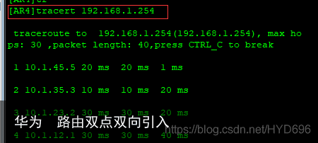 华为  路由双点双向引入