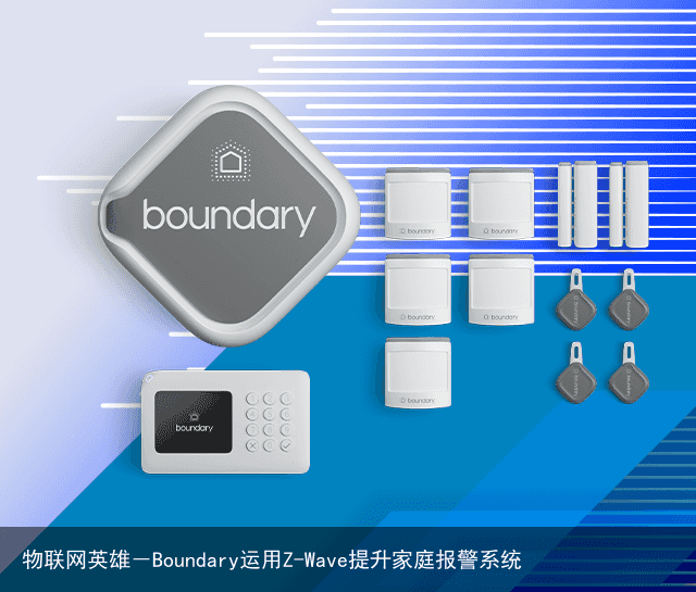 物联网英雄－Boundary运用Z-Wave提升家庭报警系统1