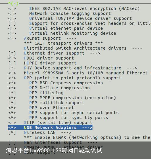 海思平台lan9500 USB转网口驱动调试2