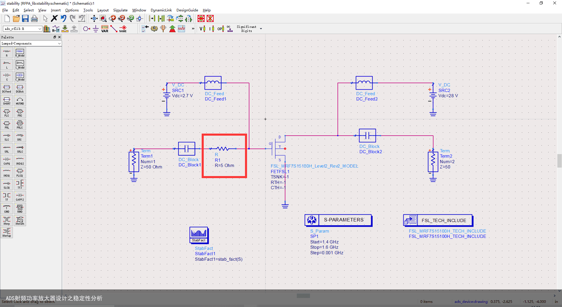 ADS射频功率放大器设计之稳定性分析10