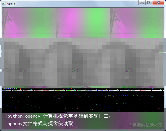 [python opencv 计算机视觉零基础到实战] 二、 opencv文件格式与摄像头读取4