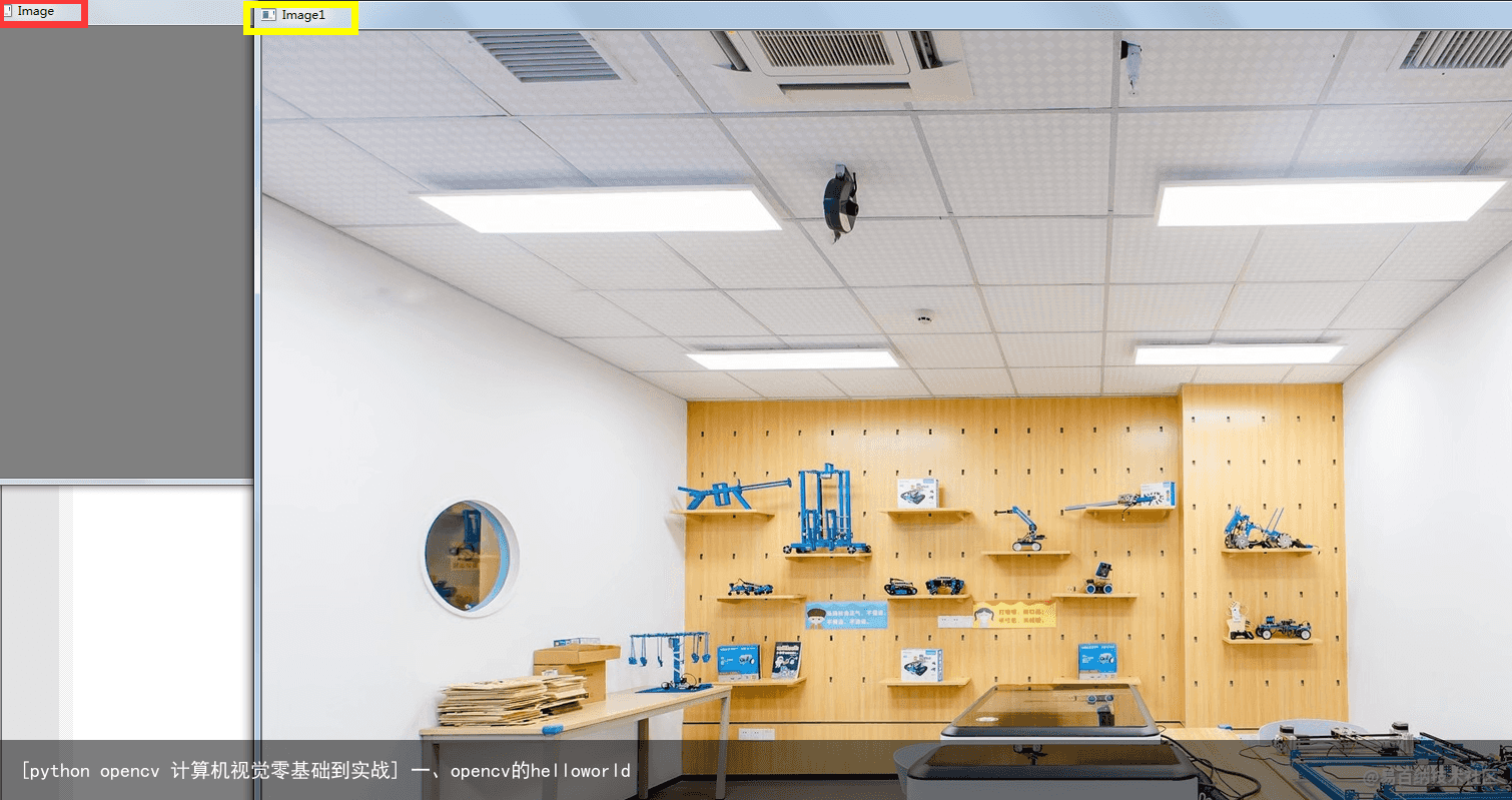 [python opencv 计算机视觉零基础到实战] 一、opencv的helloworld5